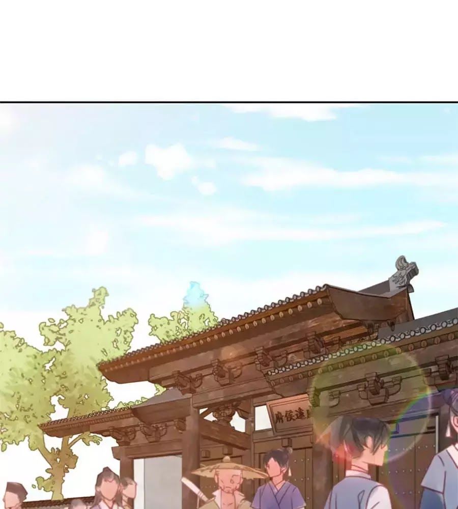 Phượng Hoàng Thác: Chuyên Sủng Khí Thê Chapter 28 - Trang 2