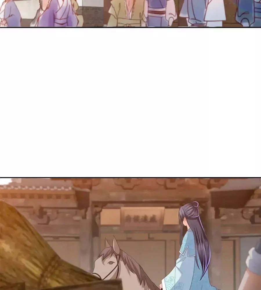 Phượng Hoàng Thác: Chuyên Sủng Khí Thê Chapter 28 - Trang 2