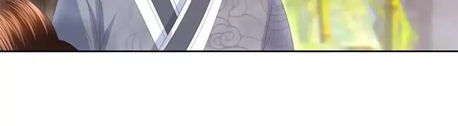 Phượng Hoàng Thác: Chuyên Sủng Khí Thê Chapter 28 - Trang 2