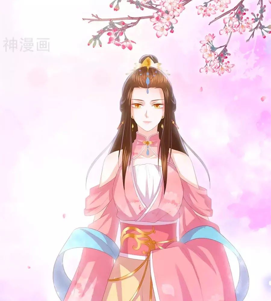 Phượng Hoàng Thác: Chuyên Sủng Khí Thê Chapter 29 - Trang 2