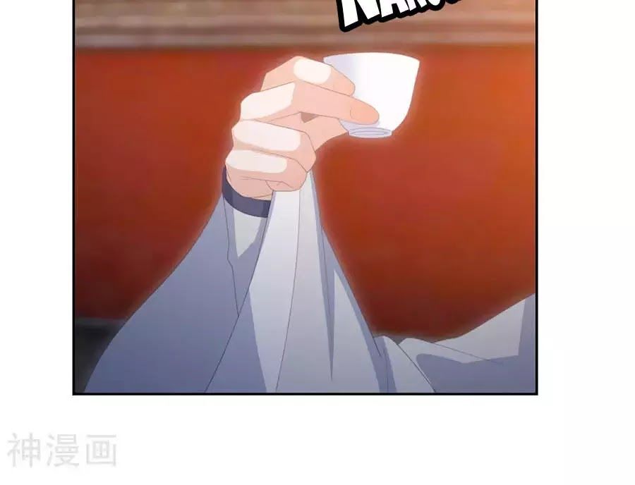 Phượng Hoàng Thác: Chuyên Sủng Khí Thê Chapter 29 - Trang 2