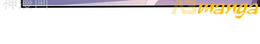 Phượng Hoàng Thác: Chuyên Sủng Khí Thê Chapter 3 - Trang 2