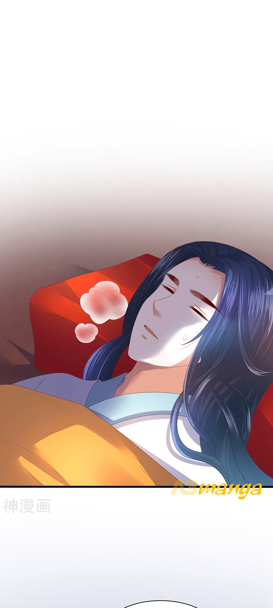 Phượng Hoàng Thác: Chuyên Sủng Khí Thê Chapter 3 - Trang 2