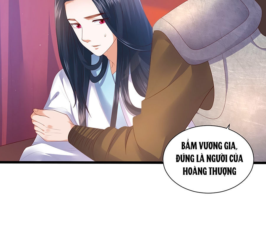 Phượng Hoàng Thác: Chuyên Sủng Khí Thê Chapter 3 - Trang 2