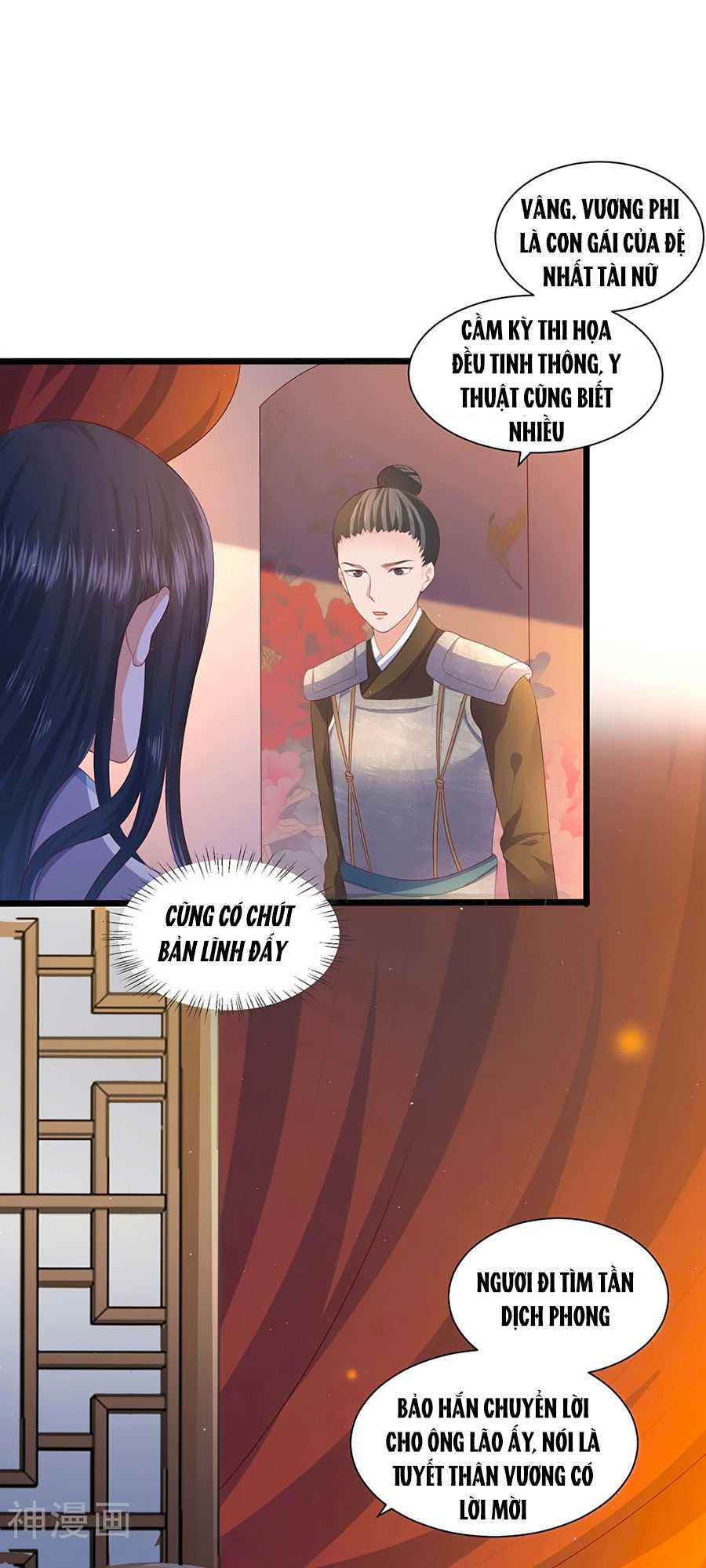 Phượng Hoàng Thác: Chuyên Sủng Khí Thê Chapter 3 - Trang 2