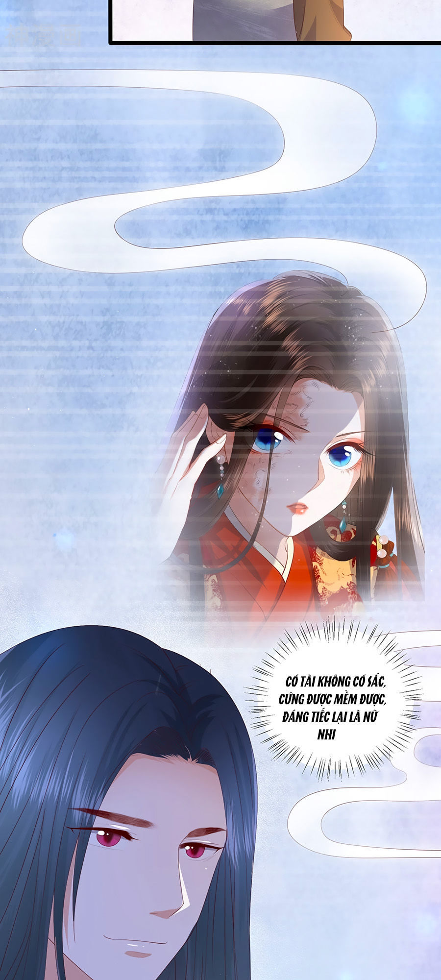 Phượng Hoàng Thác: Chuyên Sủng Khí Thê Chapter 3 - Trang 2