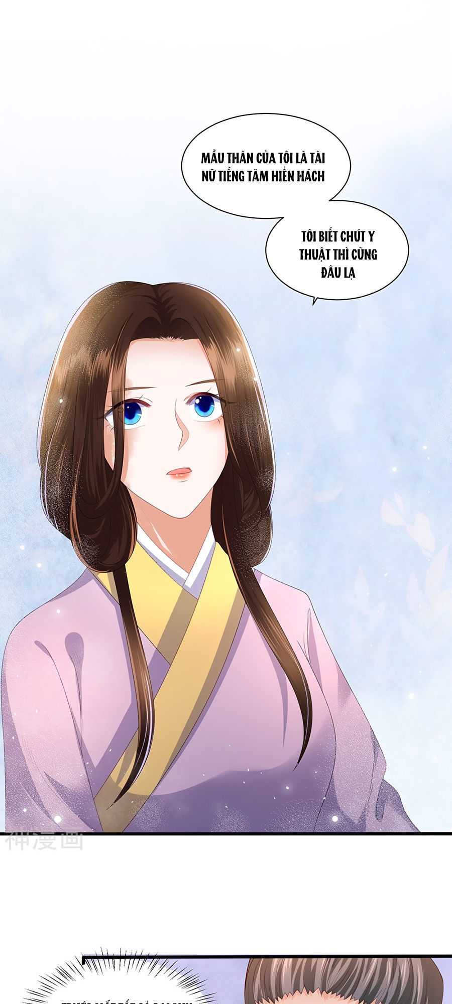 Phượng Hoàng Thác: Chuyên Sủng Khí Thê Chapter 3 - Trang 2