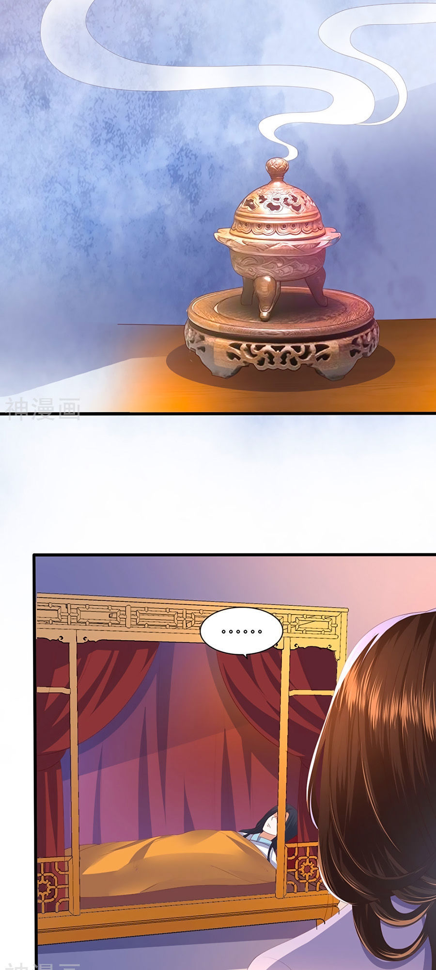 Phượng Hoàng Thác: Chuyên Sủng Khí Thê Chapter 3 - Trang 2