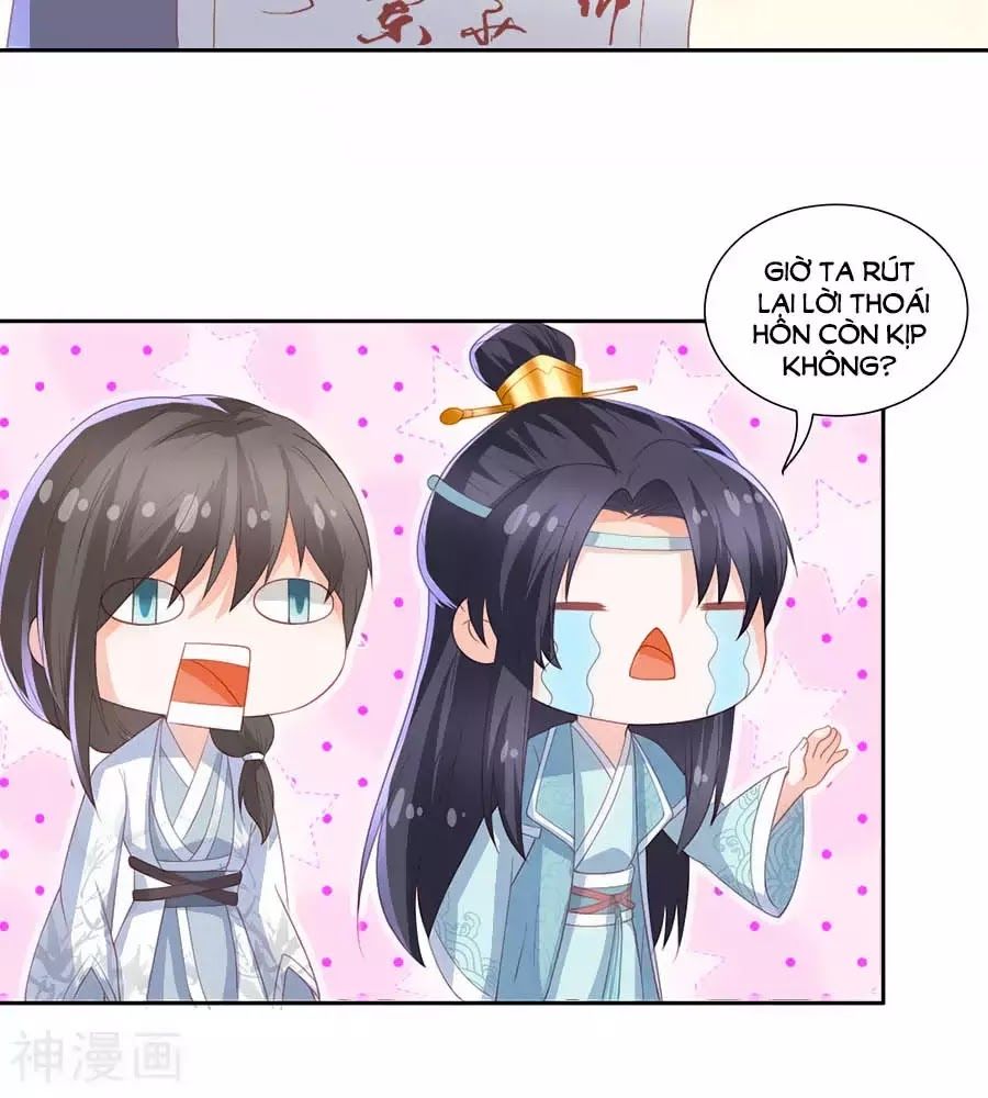 Phượng Hoàng Thác: Chuyên Sủng Khí Thê Chapter 30 - Trang 2