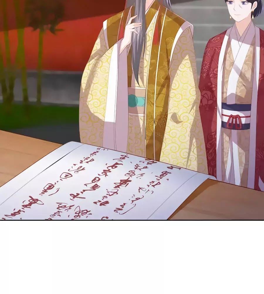 Phượng Hoàng Thác: Chuyên Sủng Khí Thê Chapter 31 - Trang 2