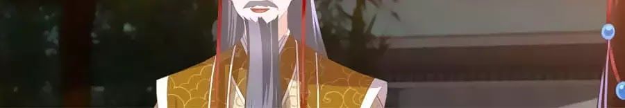 Phượng Hoàng Thác: Chuyên Sủng Khí Thê Chapter 31 - Trang 2