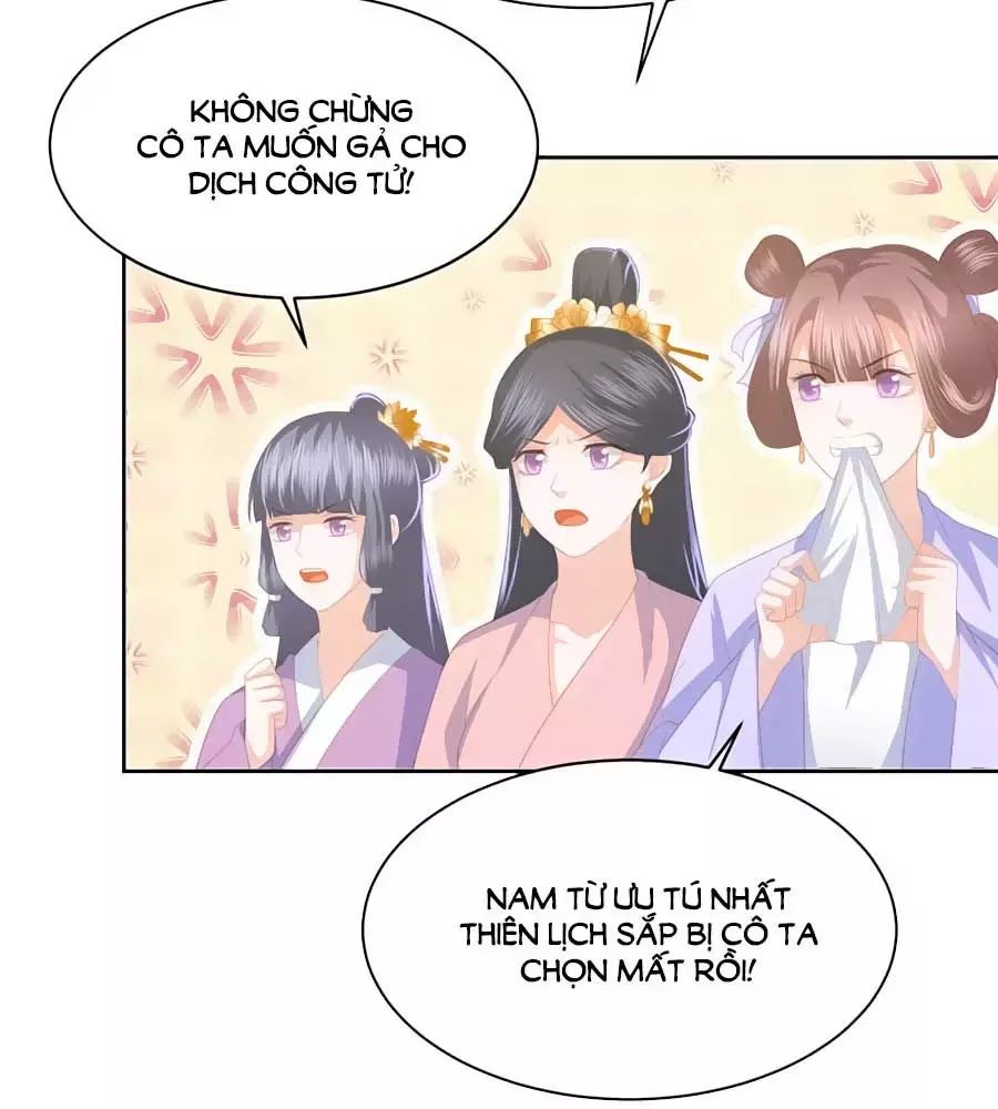 Phượng Hoàng Thác: Chuyên Sủng Khí Thê Chapter 31 - Trang 2