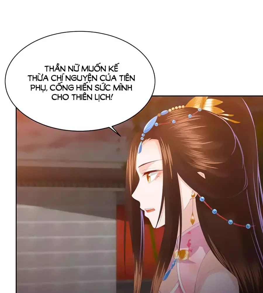 Phượng Hoàng Thác: Chuyên Sủng Khí Thê Chapter 31 - Trang 2