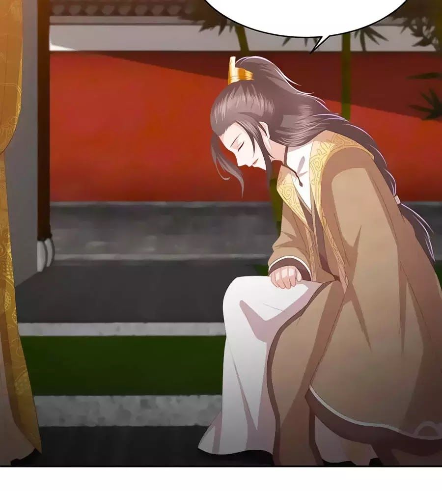 Phượng Hoàng Thác: Chuyên Sủng Khí Thê Chapter 31 - Trang 2