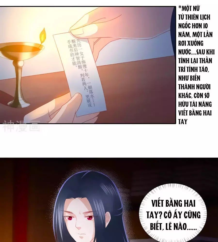 Phượng Hoàng Thác: Chuyên Sủng Khí Thê Chapter 32 - Trang 2