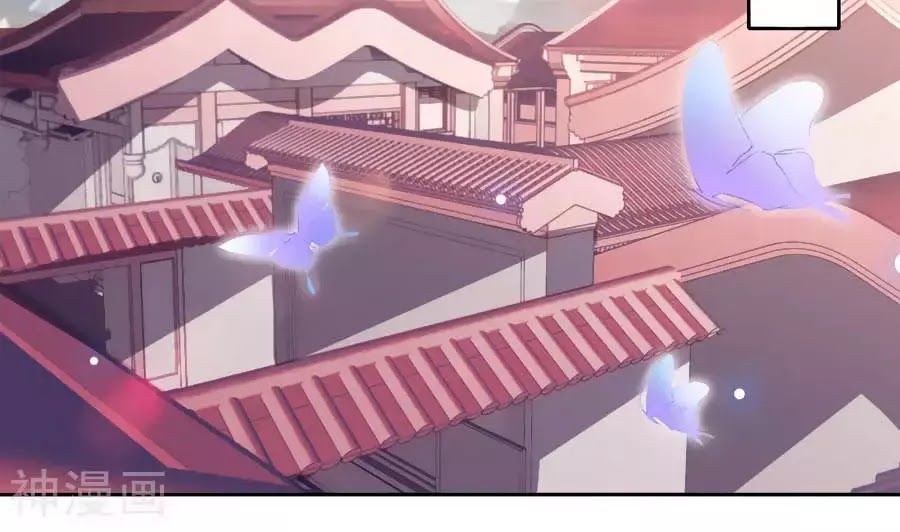 Phượng Hoàng Thác: Chuyên Sủng Khí Thê Chapter 32 - Trang 2