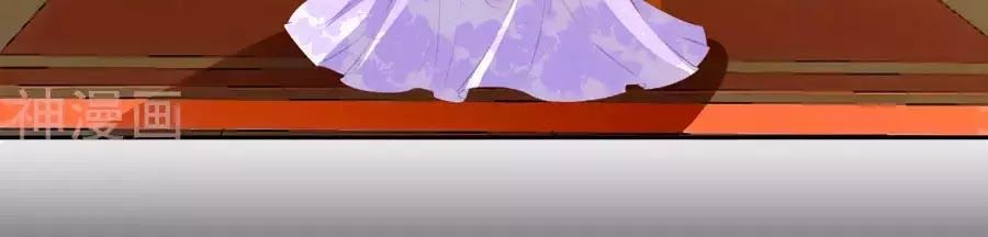 Phượng Hoàng Thác: Chuyên Sủng Khí Thê Chapter 32 - Trang 2