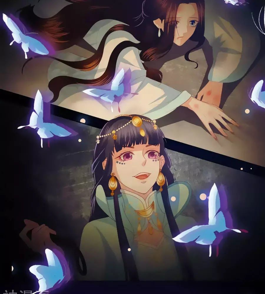 Phượng Hoàng Thác: Chuyên Sủng Khí Thê Chapter 32 - Trang 2