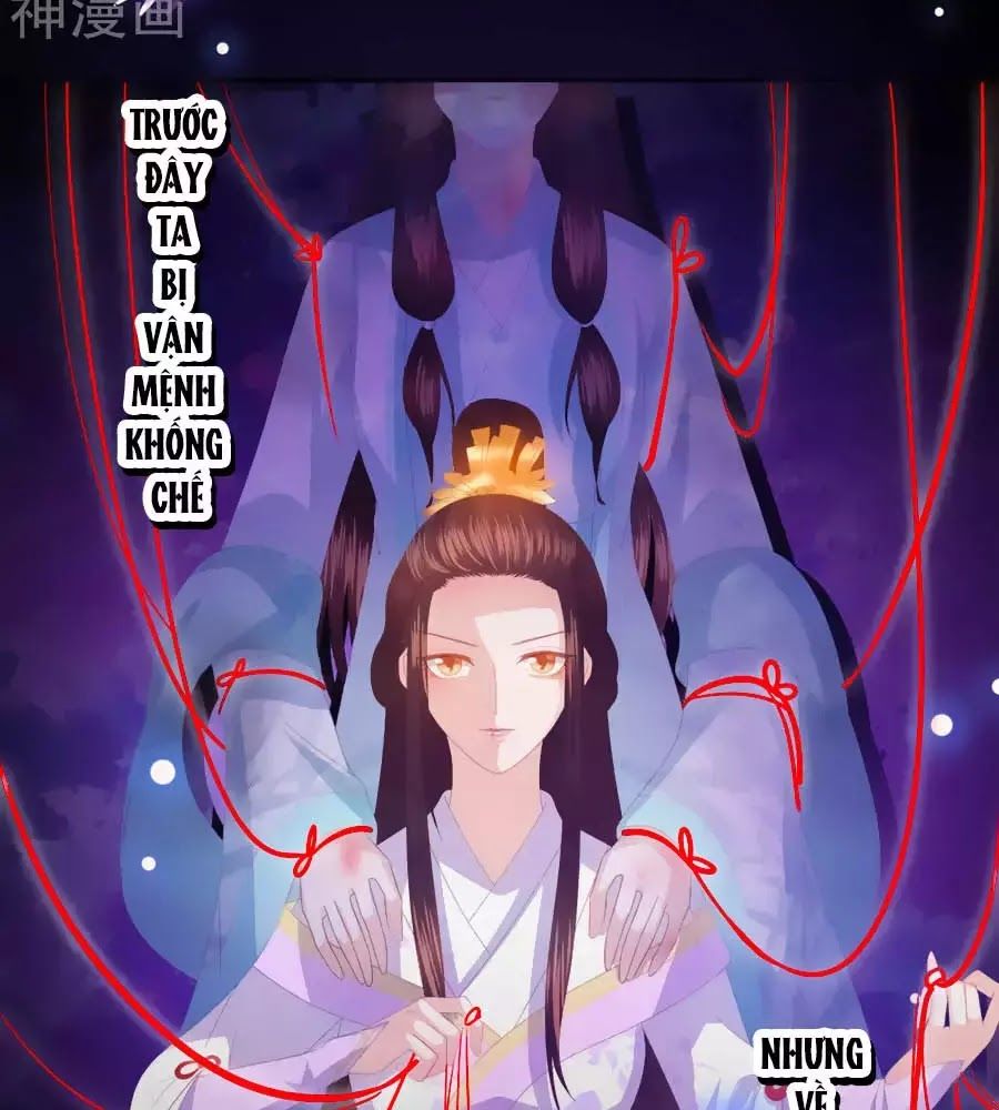 Phượng Hoàng Thác: Chuyên Sủng Khí Thê Chapter 32 - Trang 2