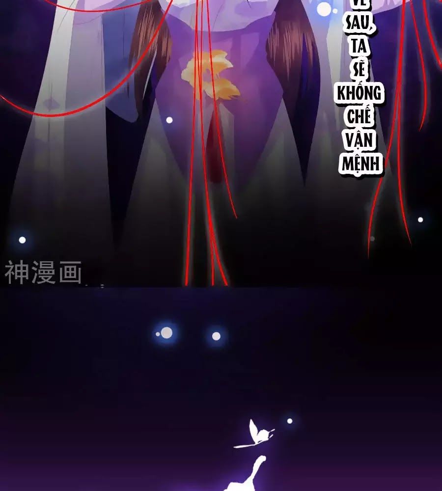 Phượng Hoàng Thác: Chuyên Sủng Khí Thê Chapter 32 - Trang 2