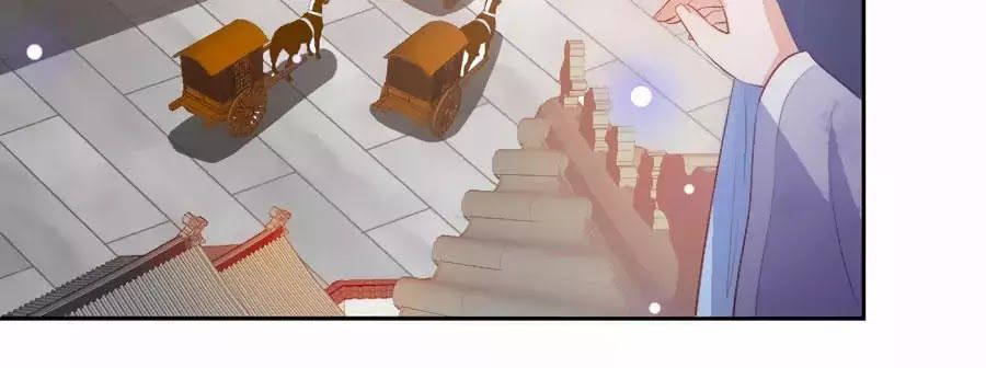 Phượng Hoàng Thác: Chuyên Sủng Khí Thê Chapter 33 - Trang 2