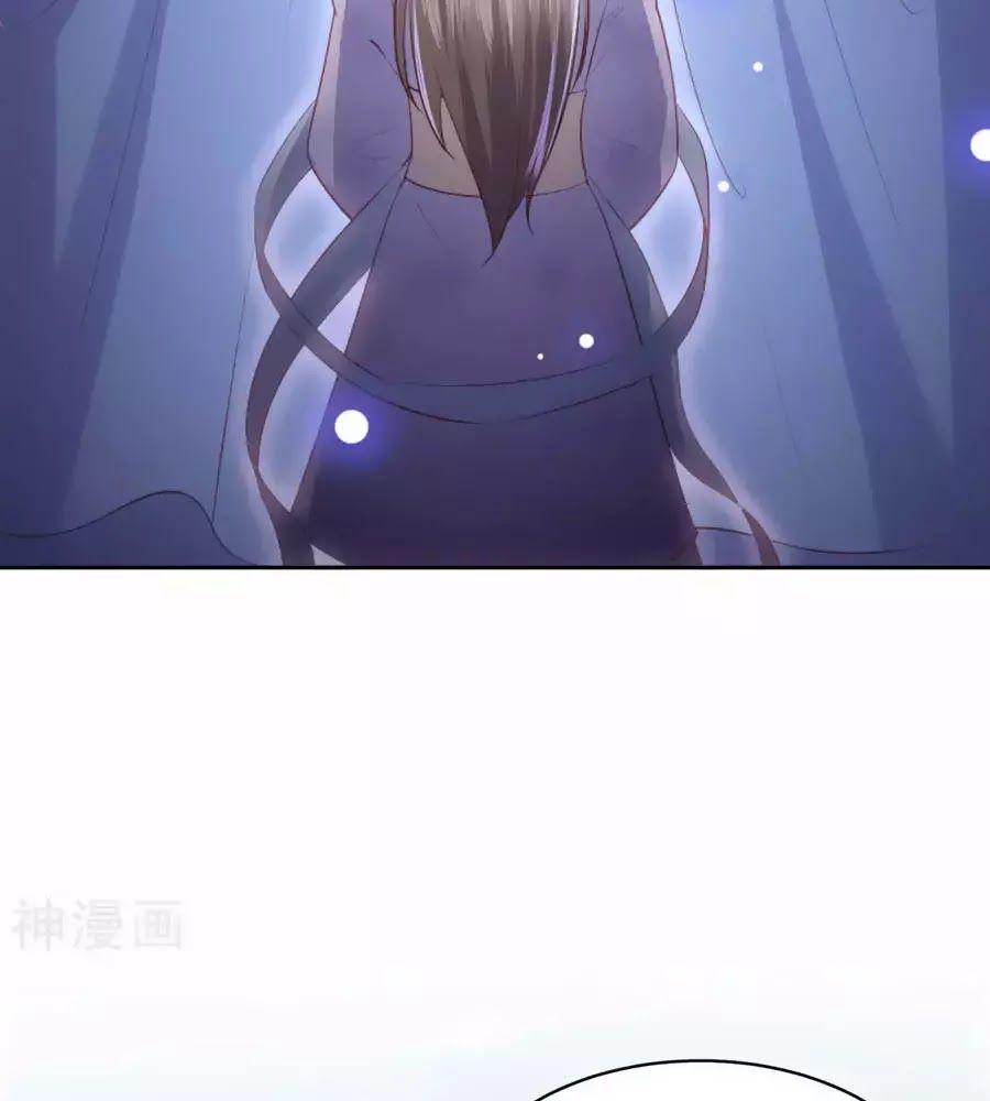 Phượng Hoàng Thác: Chuyên Sủng Khí Thê Chapter 33 - Trang 2