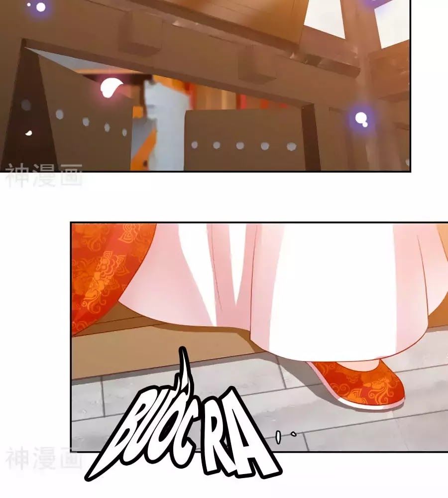 Phượng Hoàng Thác: Chuyên Sủng Khí Thê Chapter 33 - Trang 2