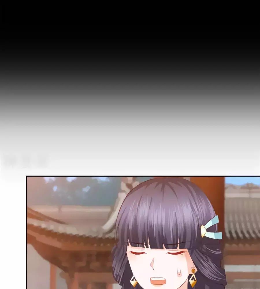 Phượng Hoàng Thác: Chuyên Sủng Khí Thê Chapter 33 - Trang 2