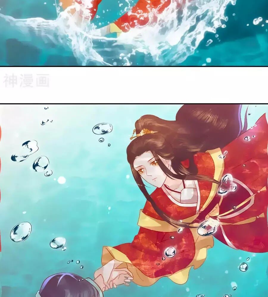 Phượng Hoàng Thác: Chuyên Sủng Khí Thê Chapter 34 - Trang 2