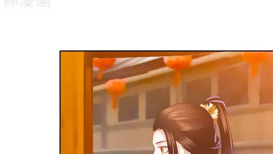 Phượng Hoàng Thác: Chuyên Sủng Khí Thê Chapter 34 - Trang 2