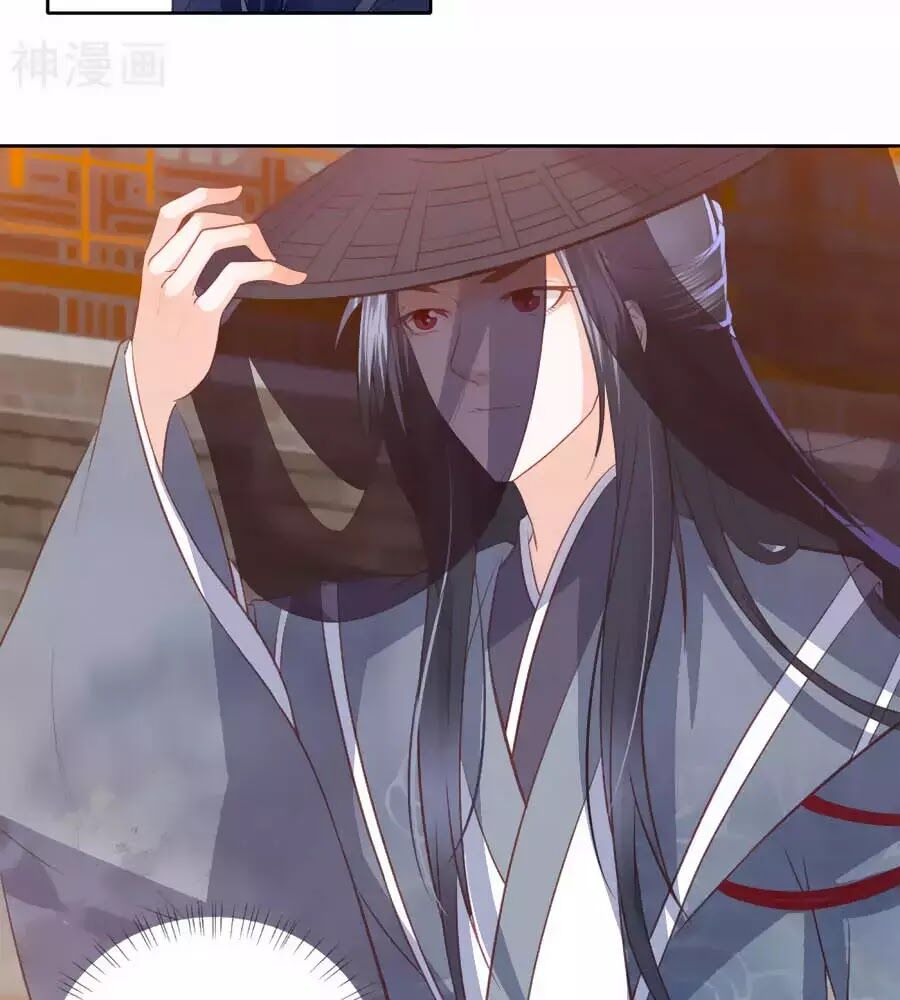 Phượng Hoàng Thác: Chuyên Sủng Khí Thê Chapter 34 - Trang 2