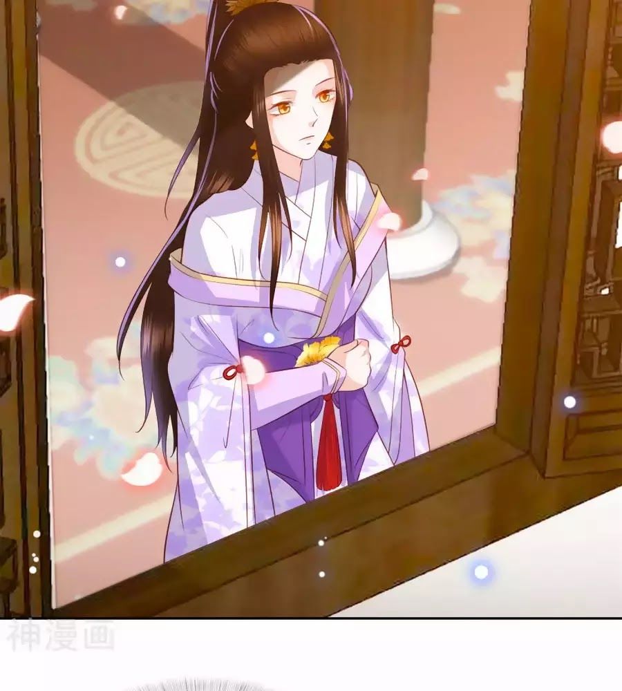 Phượng Hoàng Thác: Chuyên Sủng Khí Thê Chapter 35 - Trang 2