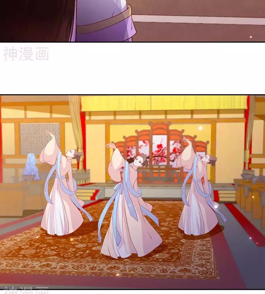 Phượng Hoàng Thác: Chuyên Sủng Khí Thê Chapter 36 - Trang 2