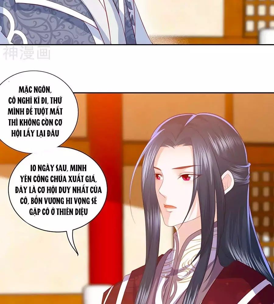 Phượng Hoàng Thác: Chuyên Sủng Khí Thê Chapter 36 - Trang 2