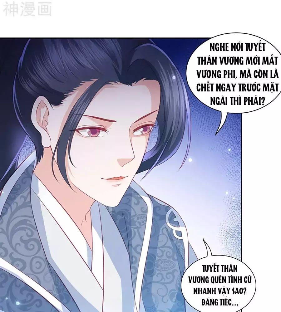Phượng Hoàng Thác: Chuyên Sủng Khí Thê Chapter 36 - Trang 2