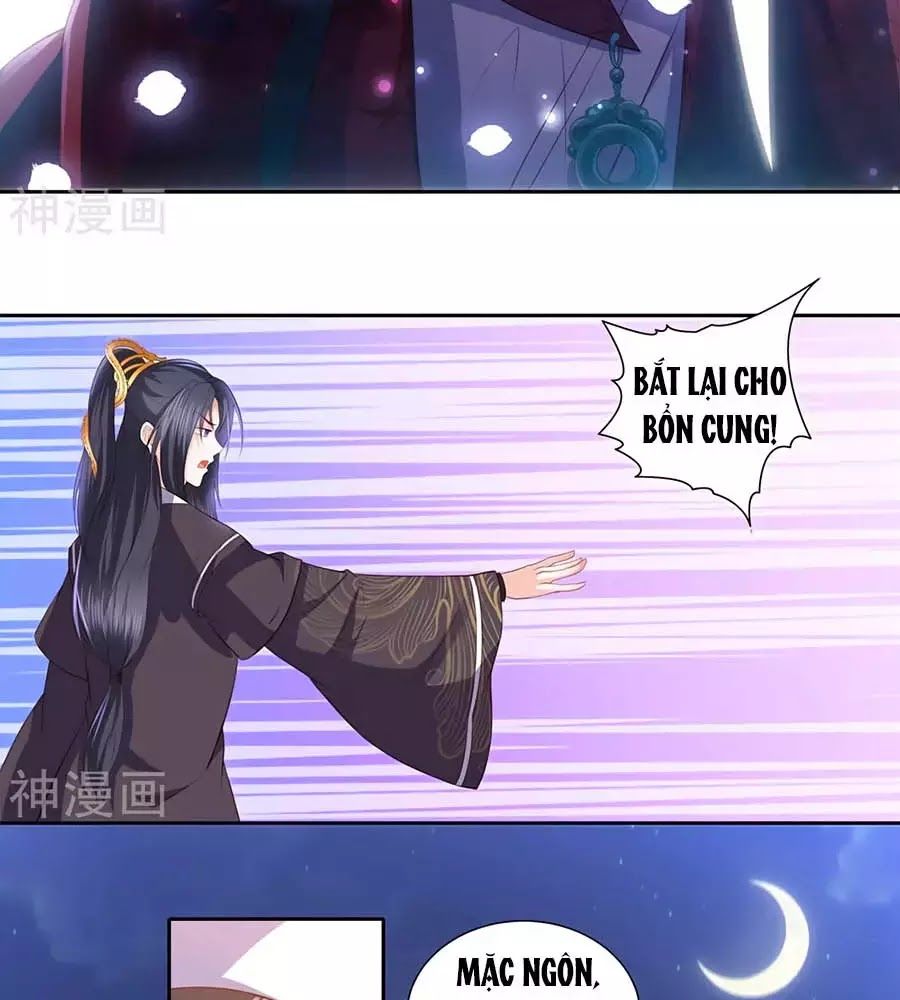 Phượng Hoàng Thác: Chuyên Sủng Khí Thê Chapter 36 - Trang 2