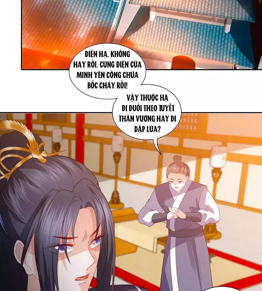 Phượng Hoàng Thác: Chuyên Sủng Khí Thê Chapter 36 - Trang 2