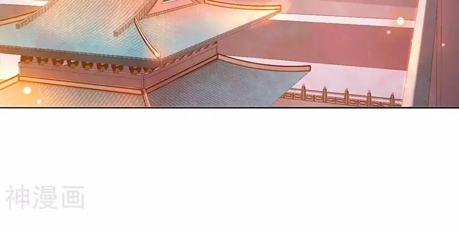 Phượng Hoàng Thác: Chuyên Sủng Khí Thê Chapter 36 - Trang 2