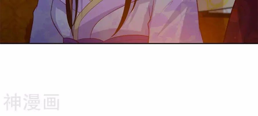 Phượng Hoàng Thác: Chuyên Sủng Khí Thê Chapter 37 - Trang 2