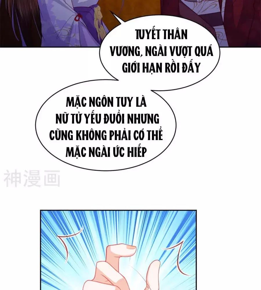 Phượng Hoàng Thác: Chuyên Sủng Khí Thê Chapter 37 - Trang 2