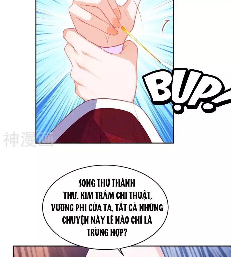 Phượng Hoàng Thác: Chuyên Sủng Khí Thê Chapter 37 - Trang 2