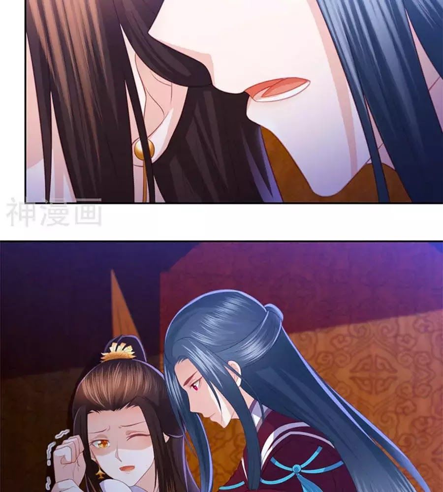 Phượng Hoàng Thác: Chuyên Sủng Khí Thê Chapter 37 - Trang 2