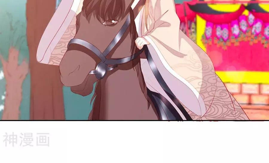 Phượng Hoàng Thác: Chuyên Sủng Khí Thê Chapter 38 - Trang 2