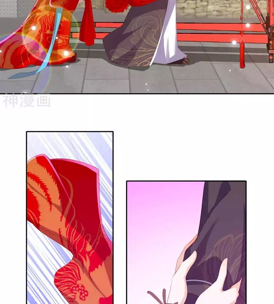 Phượng Hoàng Thác: Chuyên Sủng Khí Thê Chapter 38 - Trang 2