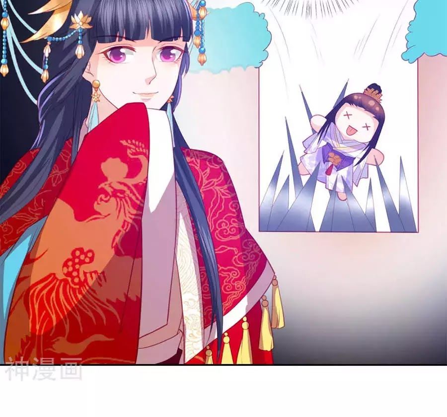 Phượng Hoàng Thác: Chuyên Sủng Khí Thê Chapter 39 - Trang 2