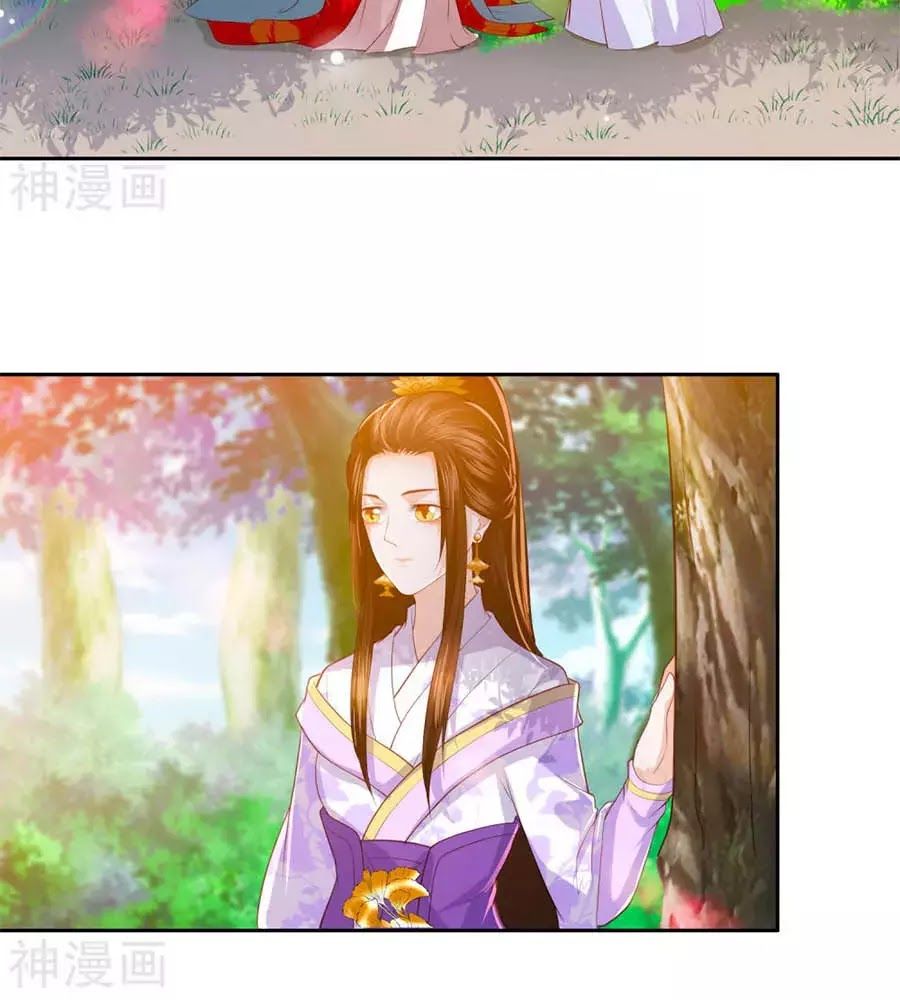 Phượng Hoàng Thác: Chuyên Sủng Khí Thê Chapter 39 - Trang 2