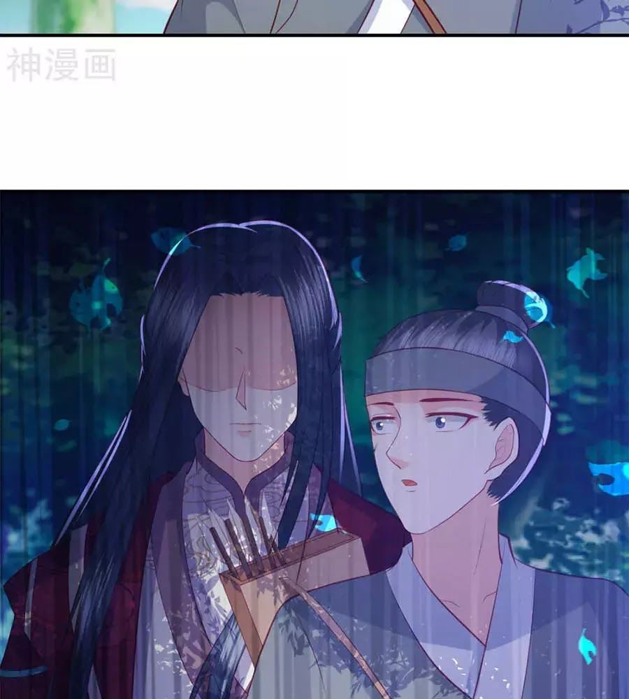 Phượng Hoàng Thác: Chuyên Sủng Khí Thê Chapter 39 - Trang 2