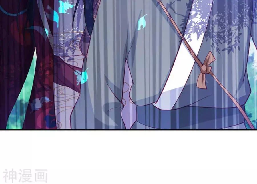 Phượng Hoàng Thác: Chuyên Sủng Khí Thê Chapter 39 - Trang 2