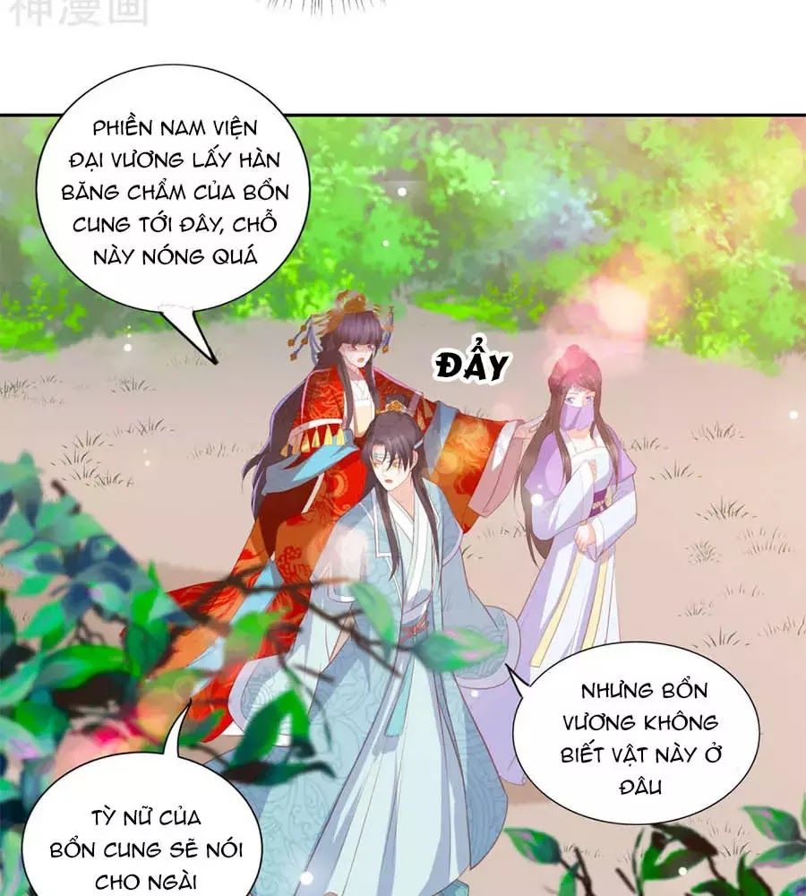 Phượng Hoàng Thác: Chuyên Sủng Khí Thê Chapter 39 - Trang 2