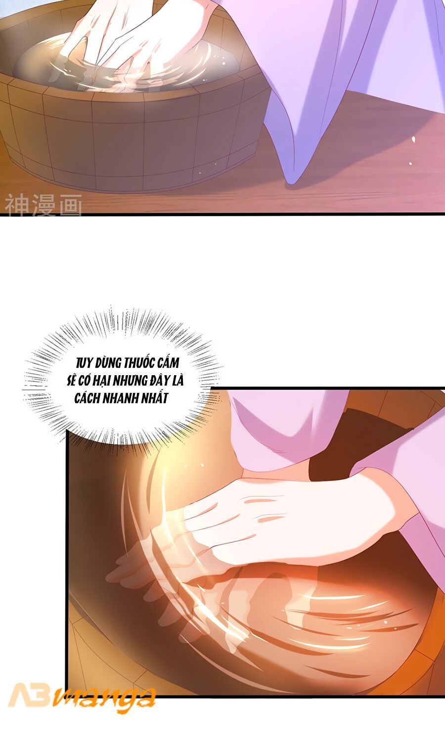 Phượng Hoàng Thác: Chuyên Sủng Khí Thê Chapter 4 - Trang 2